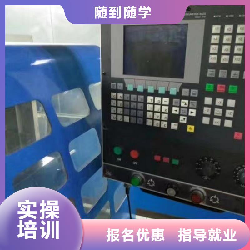 数控学校_电气焊培训学校学真本领实操教学