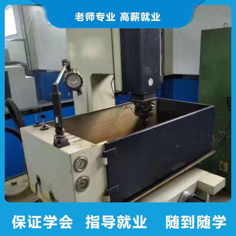 数控学校-学汽修学修车的技校专业齐全同城供应商