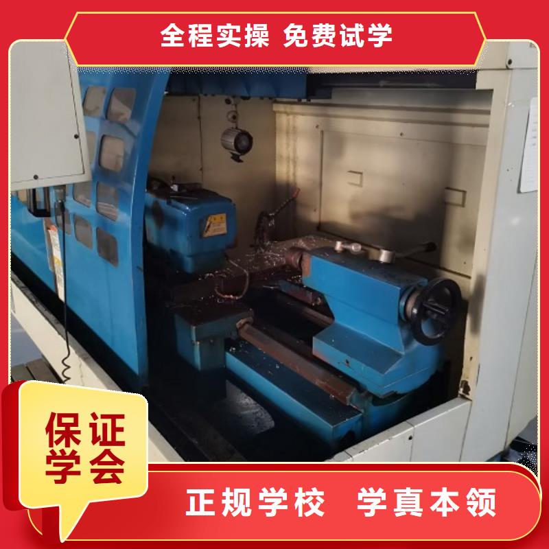 数控学校挖掘机钩机培训学校哪家好专业齐全就业快