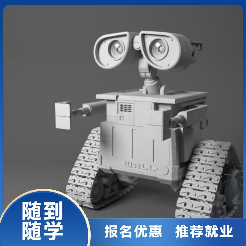 计算机学校计算机培训专业齐全当地厂家