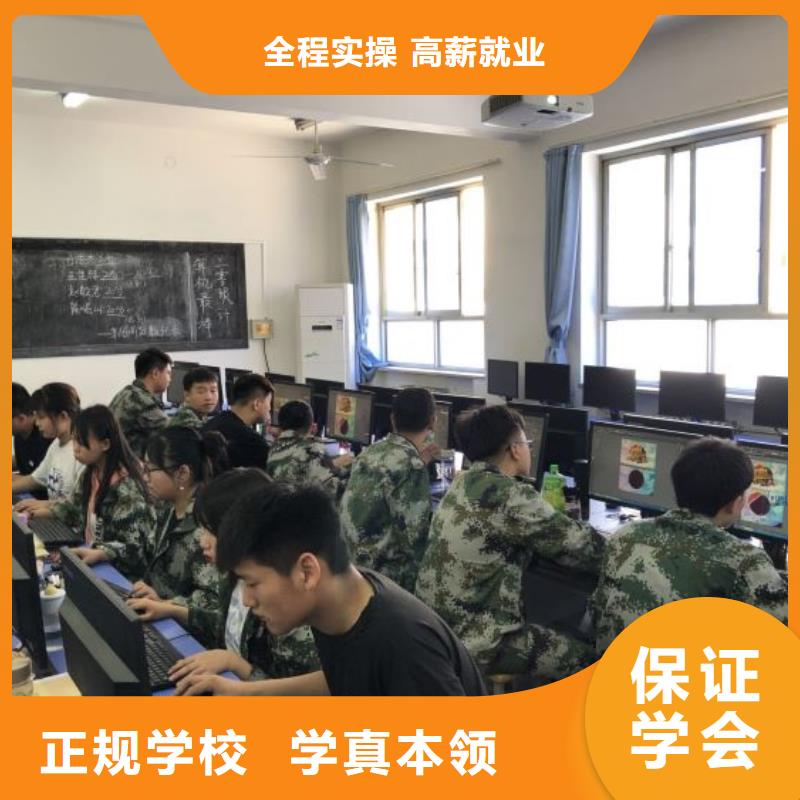 计算机学校_虎振厨师学校正规培训校企共建