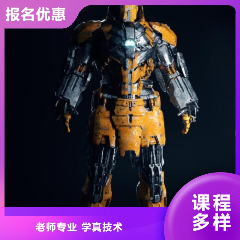 计算机学校虎振挖掘机就业高薪就业