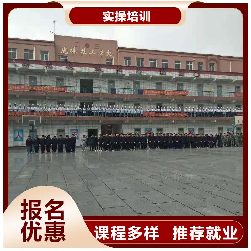 计算机学校厨师培训学校正规培训正规学校