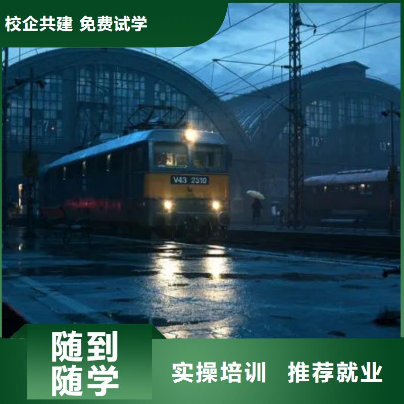 计算机学校厨师培训学校学真技术师资力量强