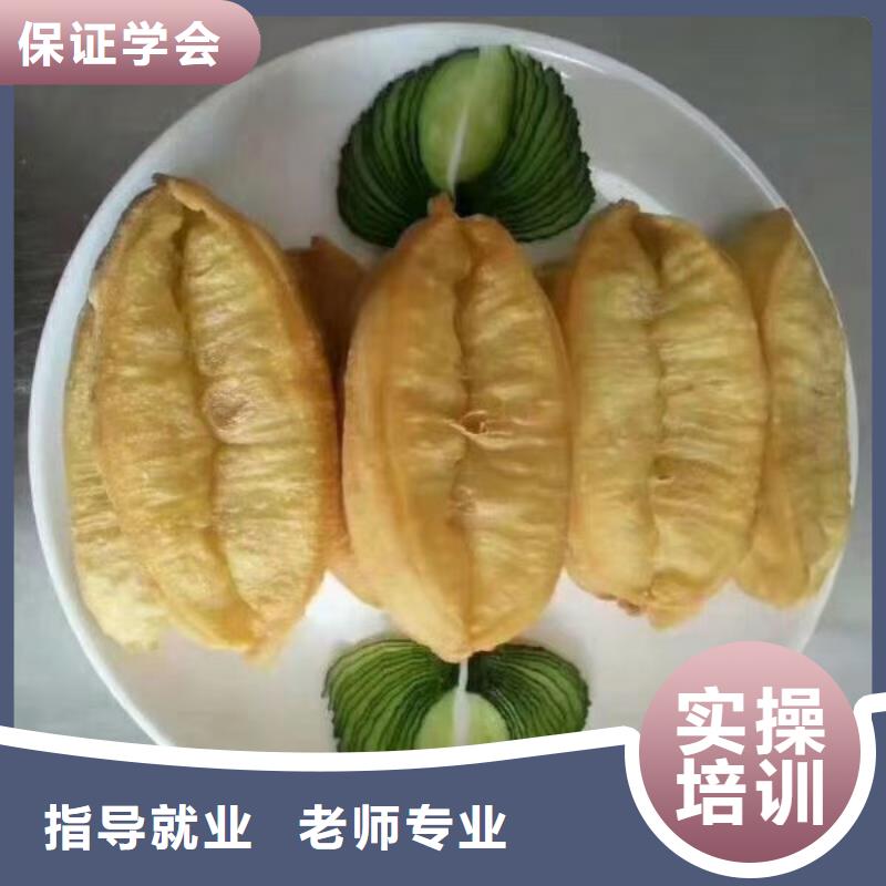 面点小吃培训中西糕点班随到随学就业不担心