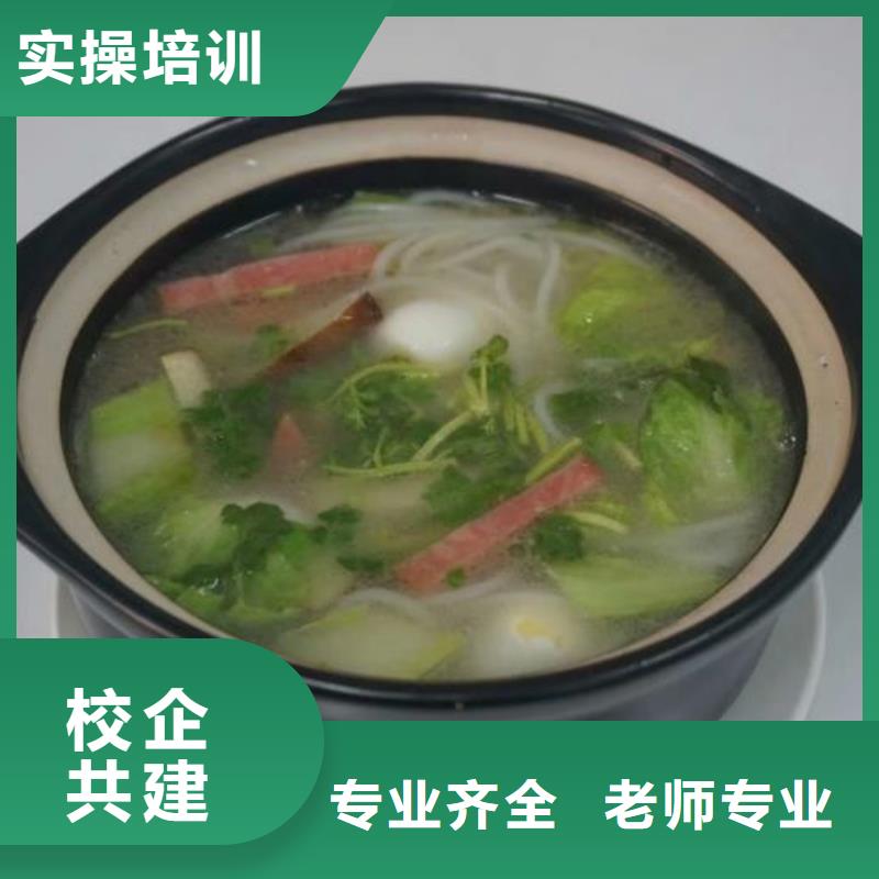 面点小吃培训计算机培训学校就业就业不担心