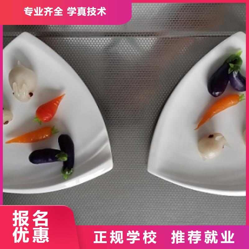 【面点小吃培训】_新能源汽修学校排行榜校企共建就业快