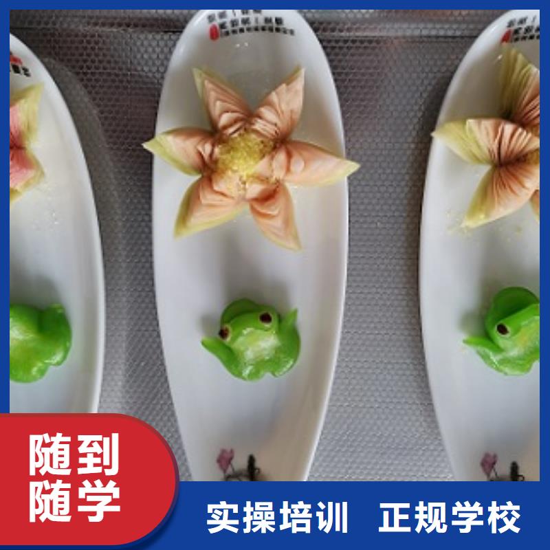 面点小吃培训虎振厨师学校就业报名优惠