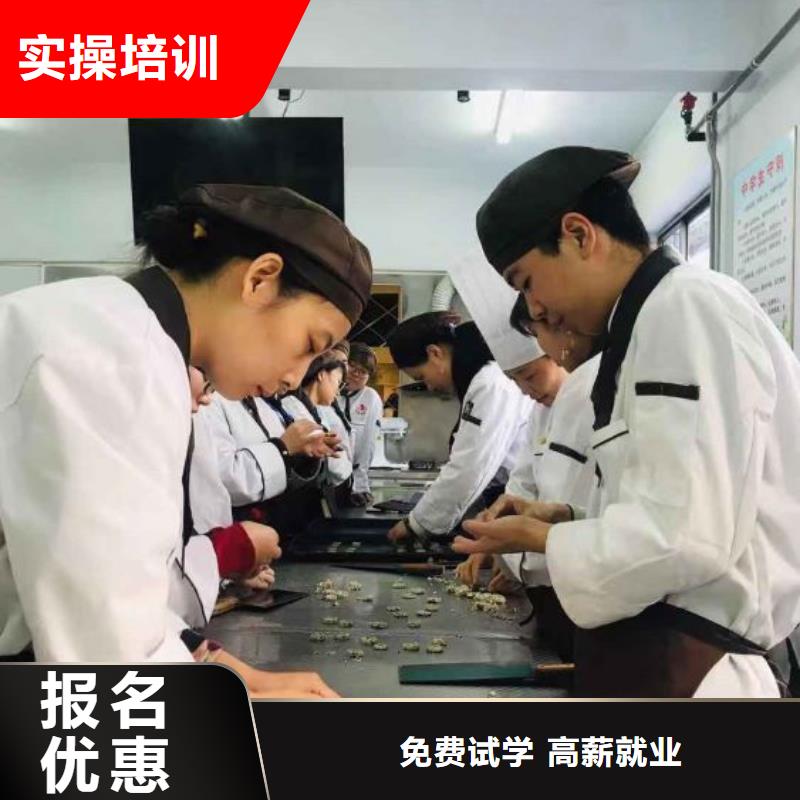 西点学校,小吃培训手把手教学老师专业