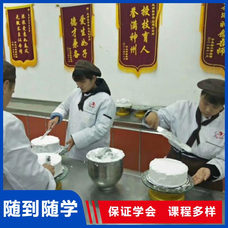 【西点学校学厨师多少钱一年就业】全程实操