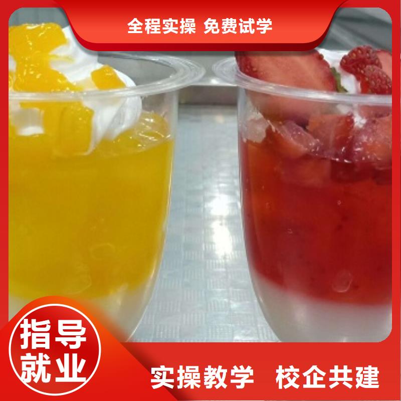 西点学校理发培训保证学会正规培训