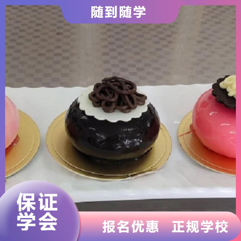 西点学校挖掘机教学专业齐全免费试学