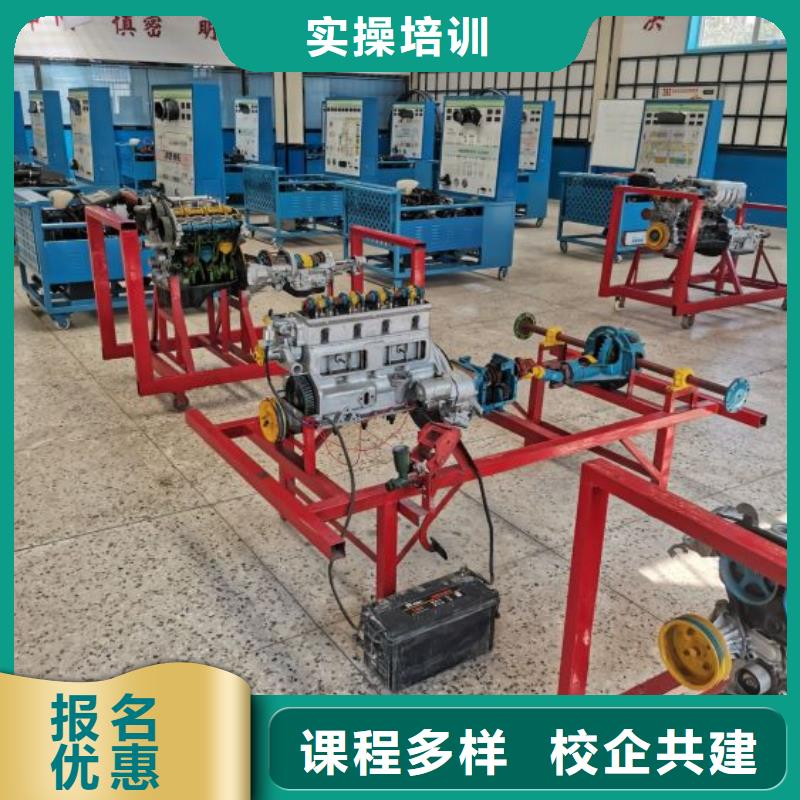 汽修培训学校【挖掘机铲车】学真技术当地经销商