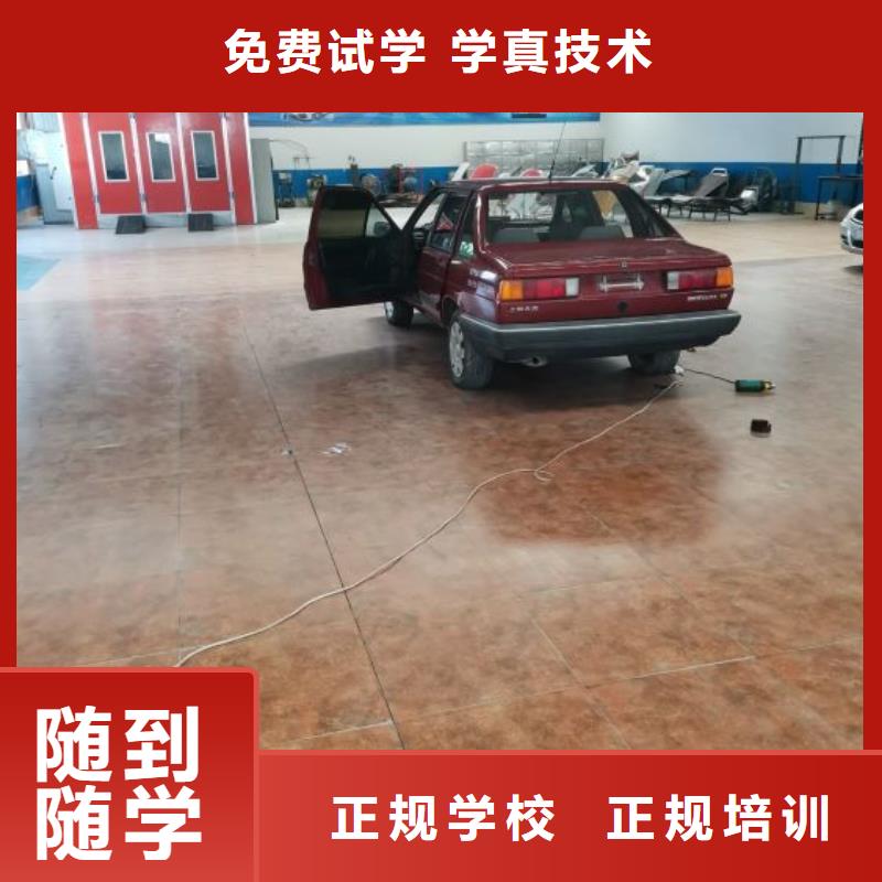 汽修培训学校厨师培训学校专业齐全本地制造商