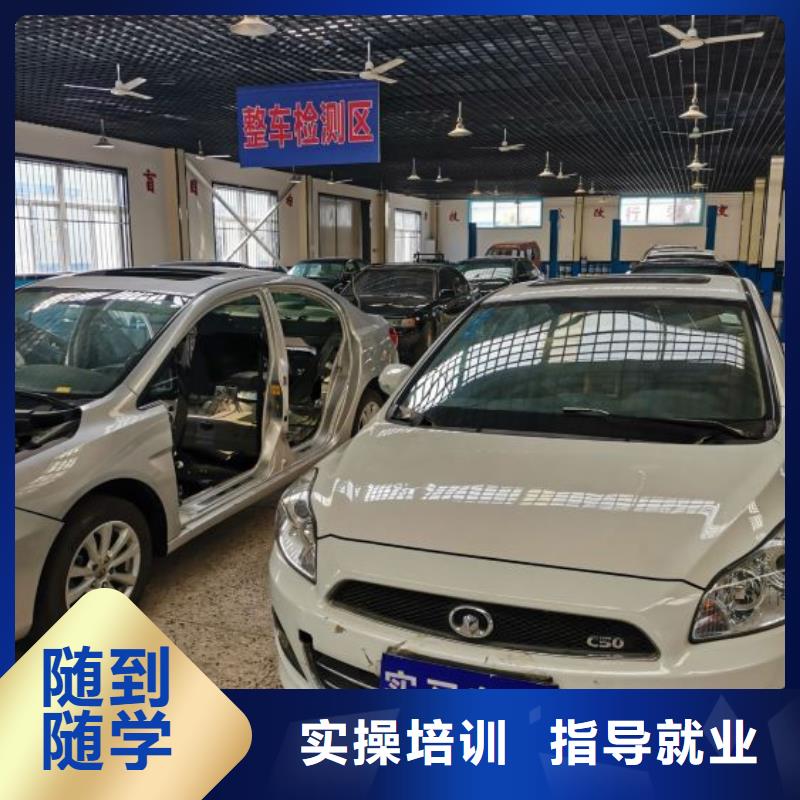 【汽修培训学校-厨师培训学校指导就业】就业前景好