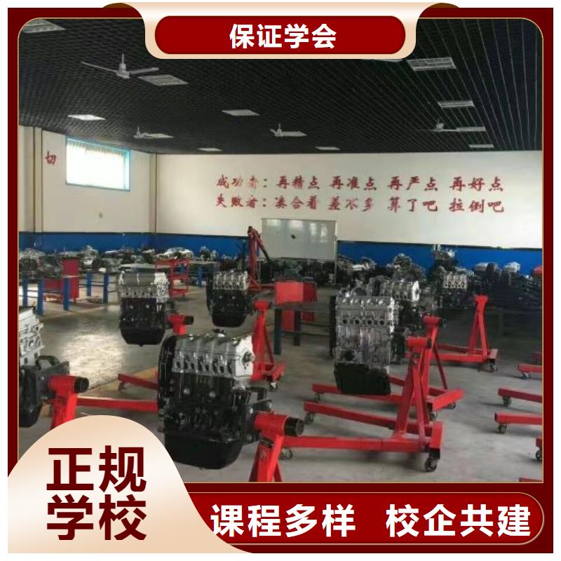 汽修培训学校钩机学校保证学会正规学校