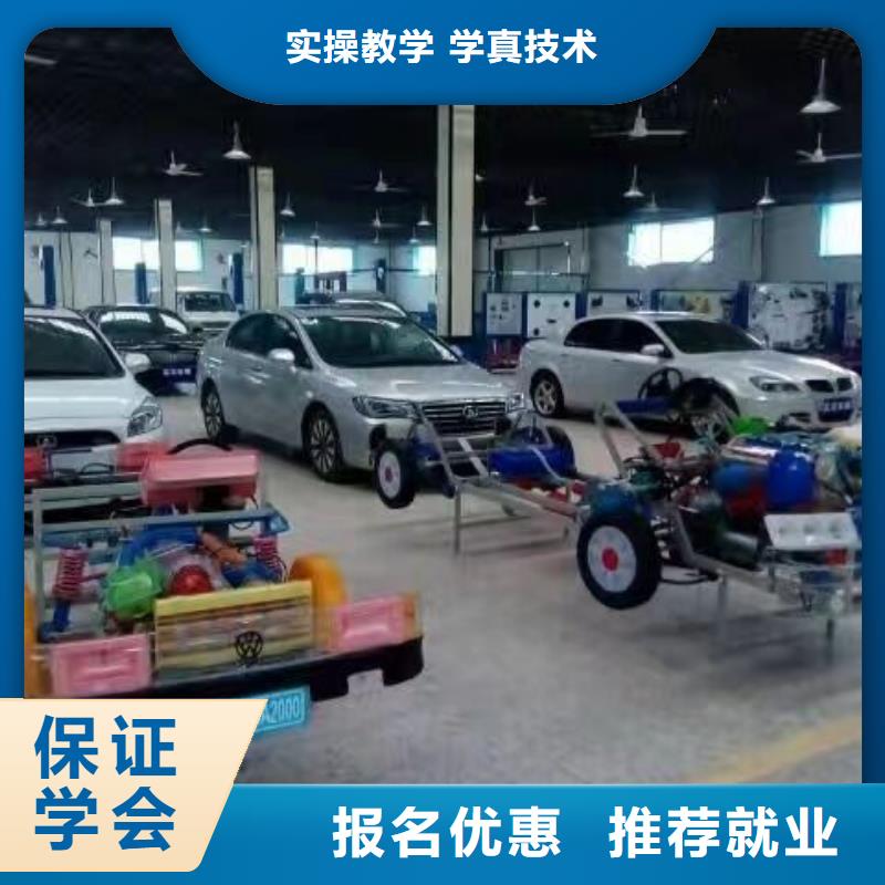 汽修培训学校学厨师多少钱一年免费试学当地生产厂家