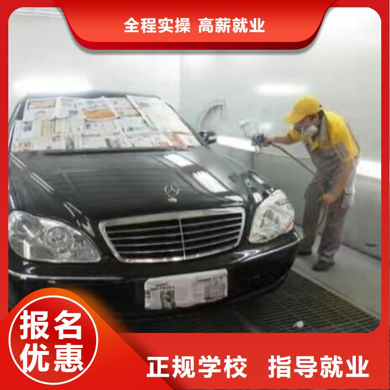 【汽修培训学校厨师培训学校实操教学】高薪就业