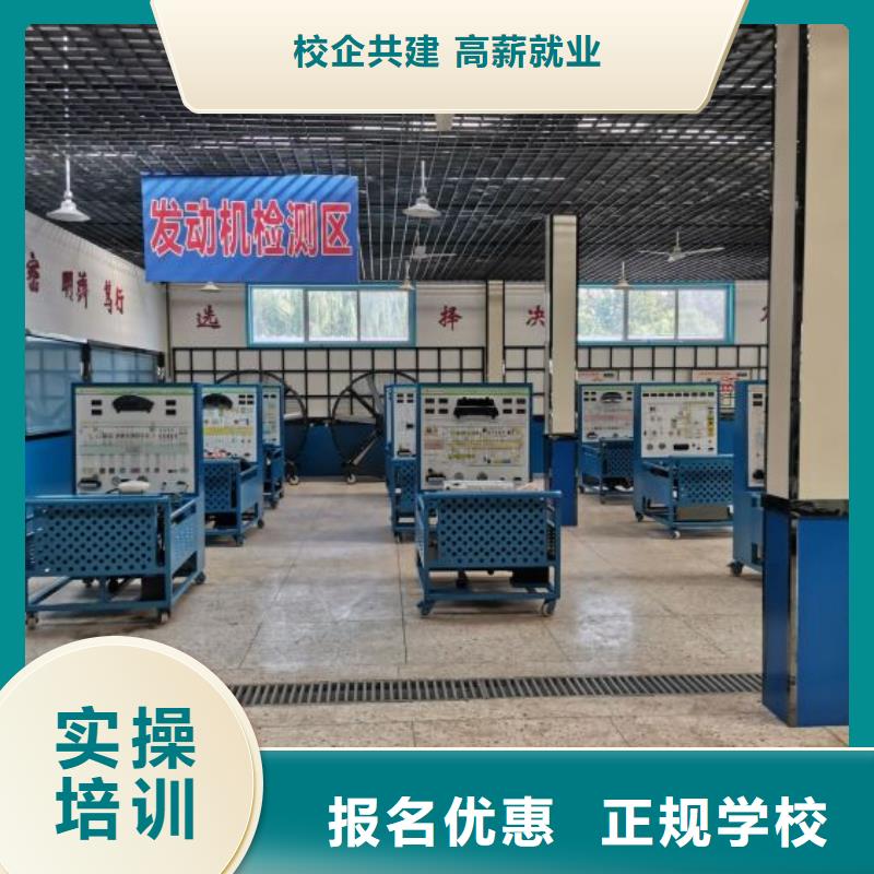 【汽修培训学校】焊工焊接培训学校哪家好技能+学历就业不担心