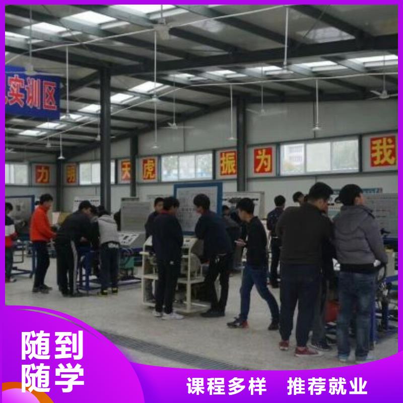 汽修培训学校-特色小吃就业不担心当地公司