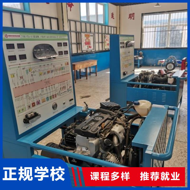 汽修培训学校计算机培训学校老师专业本地服务商