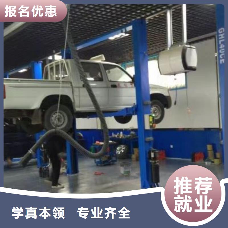 汽修培训学校【哪里有厨师烹饪培训学校】技能+学历同城经销商