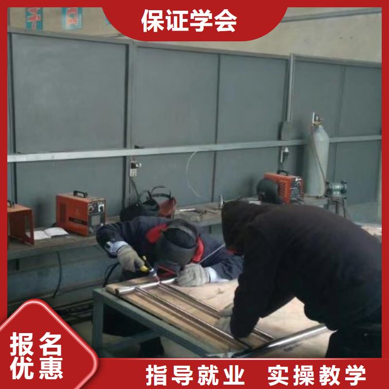 汽修培训学校电气焊培训学校学真本领技能+学历