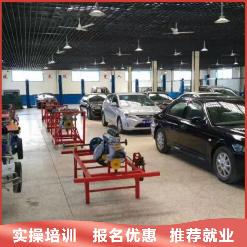 汽修培训学校虎振厨师学校全程实操本地生产商