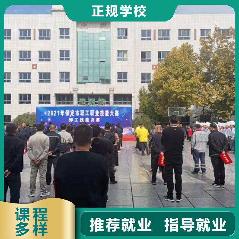 焊工学校厨师烹饪短期培训班校企共建学真本领