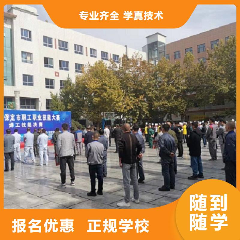 焊工学校_计算机培训指导就业同城货源