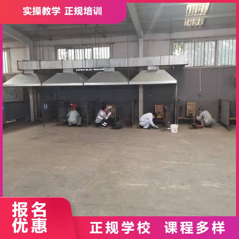 焊工学校计算机专业正规培训老师专业