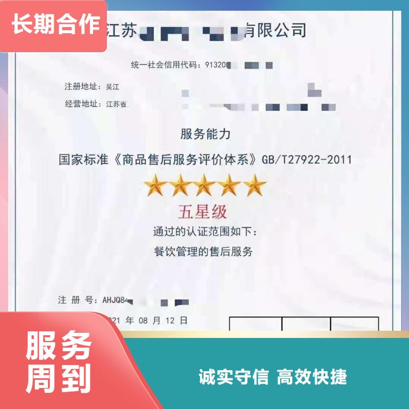 ISO认证_ISO体系认证经验丰富品质卓越