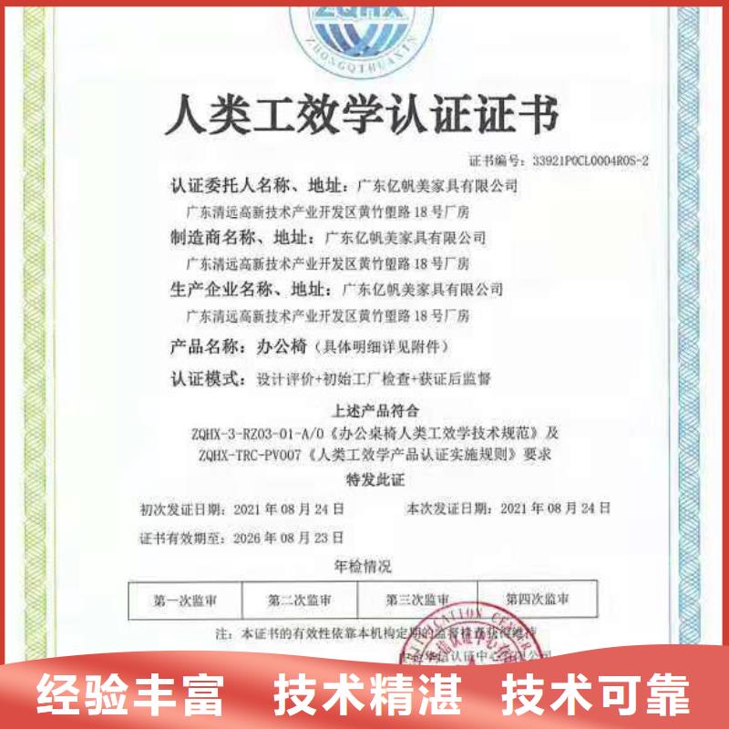 ISO认证企业信用评价案例丰富快捷