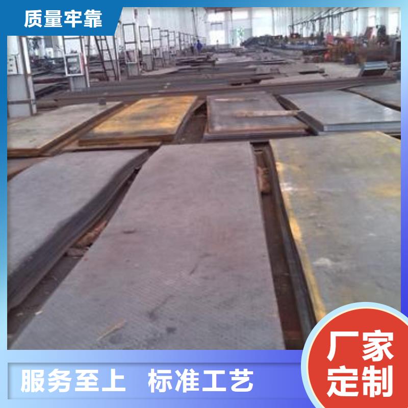 耐磨钢板耐酸钢板品质商家本地供应商