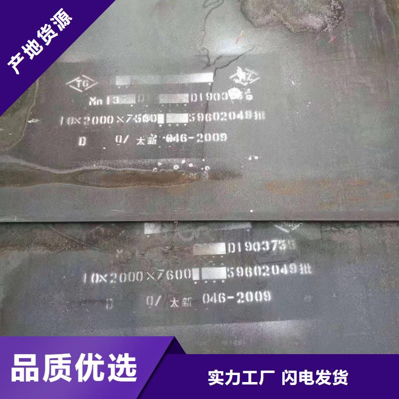 耐磨钢板耐酸钢板免费获取报价来电咨询