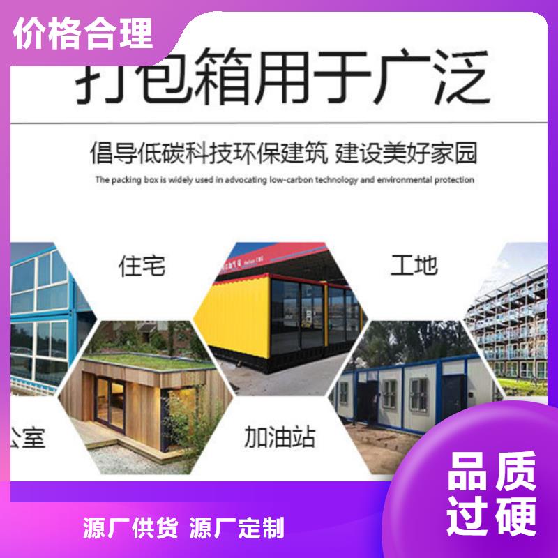 固阳彩钢临建房可靠厂家一站式服务
