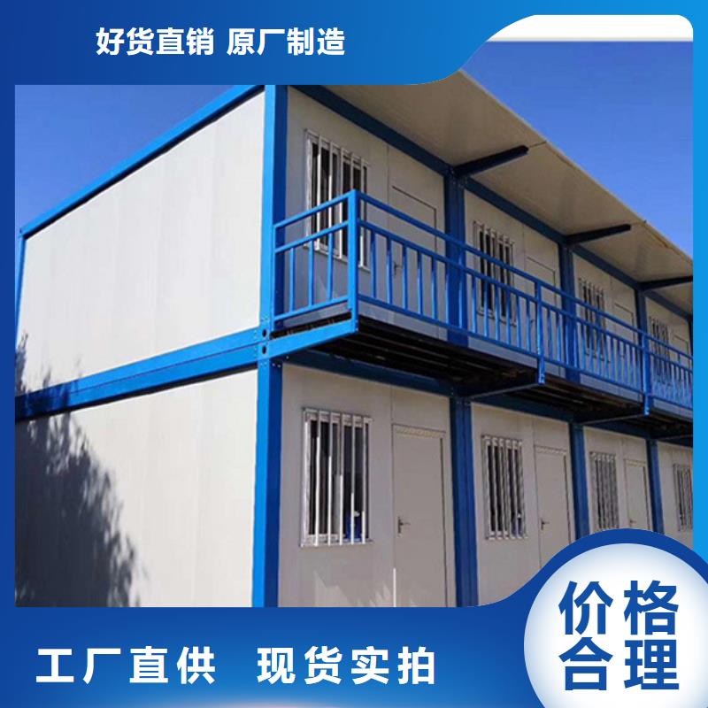 乌审旗批发彩钢临建房支持批发零售