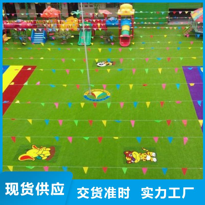 塑胶跑道EPDM塑胶颗粒0中间商差价同城品牌