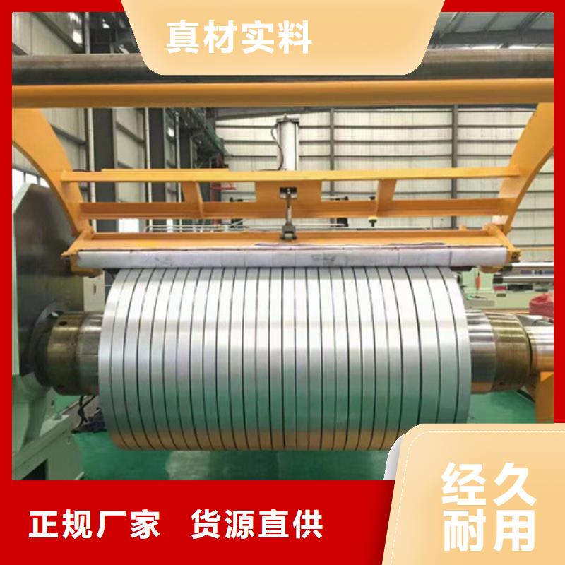 冷轧钢带B340LA、冷轧钢带B340LA生产厂家-库存充足同城货源
