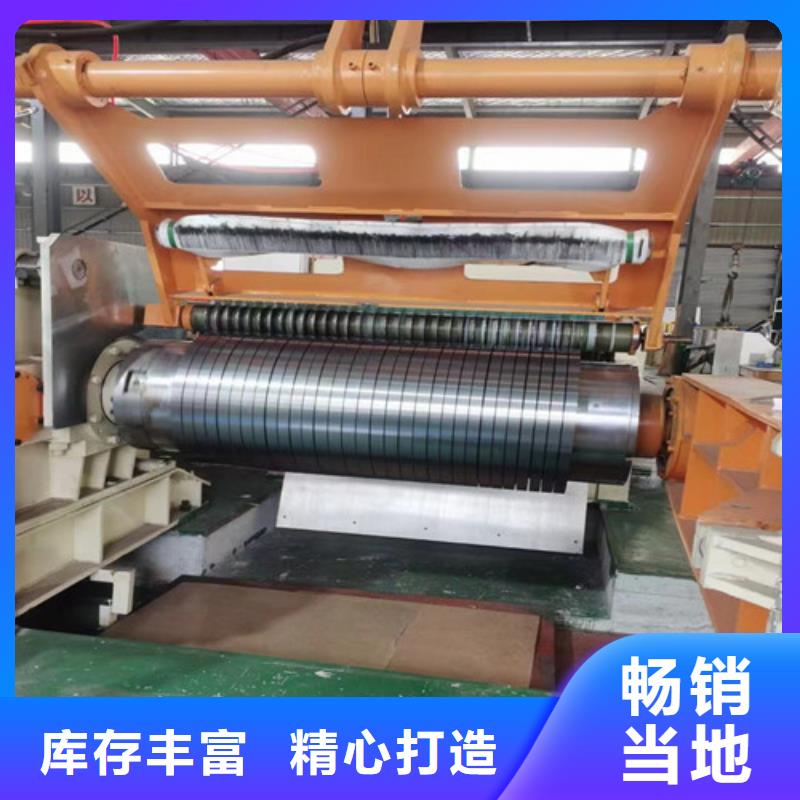 高强度结构钢HR550LA工厂直供24小时下单发货