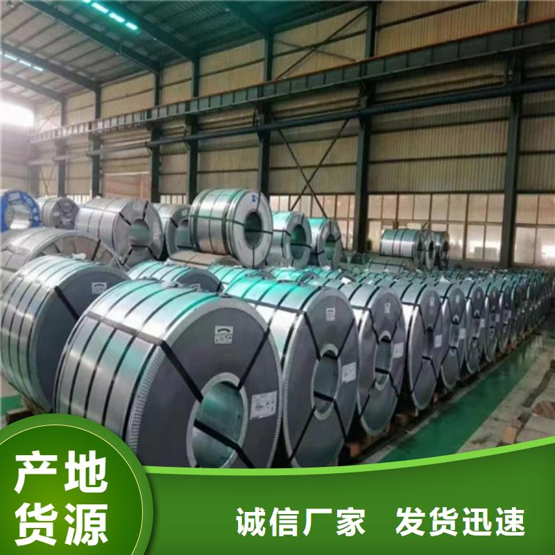 梅钢酸洗板SPH590、梅钢酸洗板SPH590厂家-质量保证商家直供