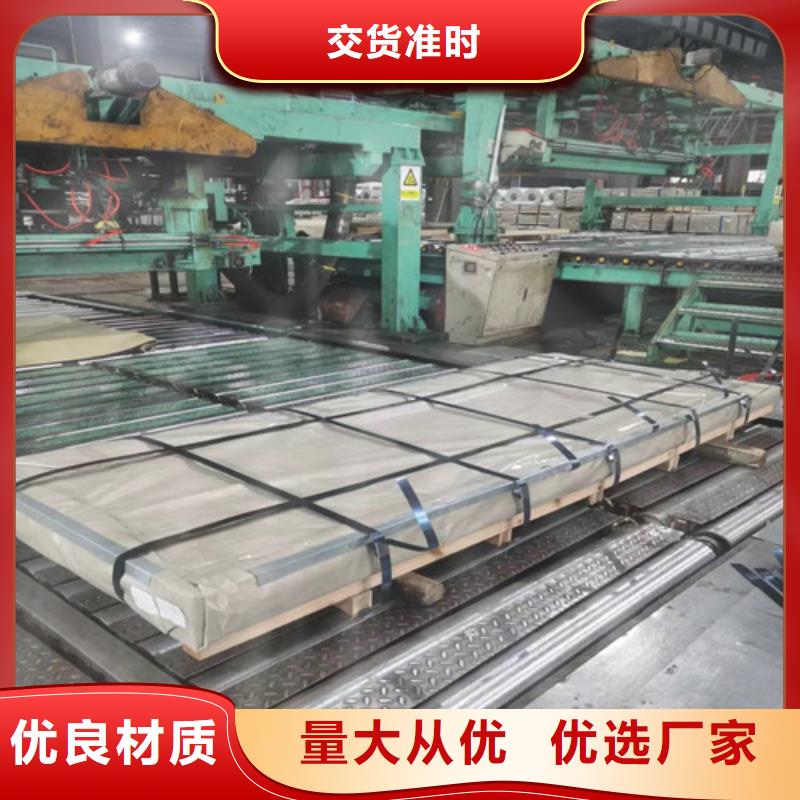 酸洗拉伸料QSTE550TM-酸洗拉伸料QSTE550TM保质质检合格出厂
