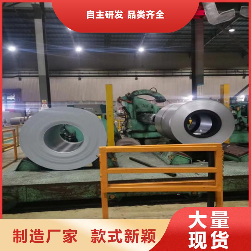 热轧钢带SPHC大厂家售后无忧产品优势特点