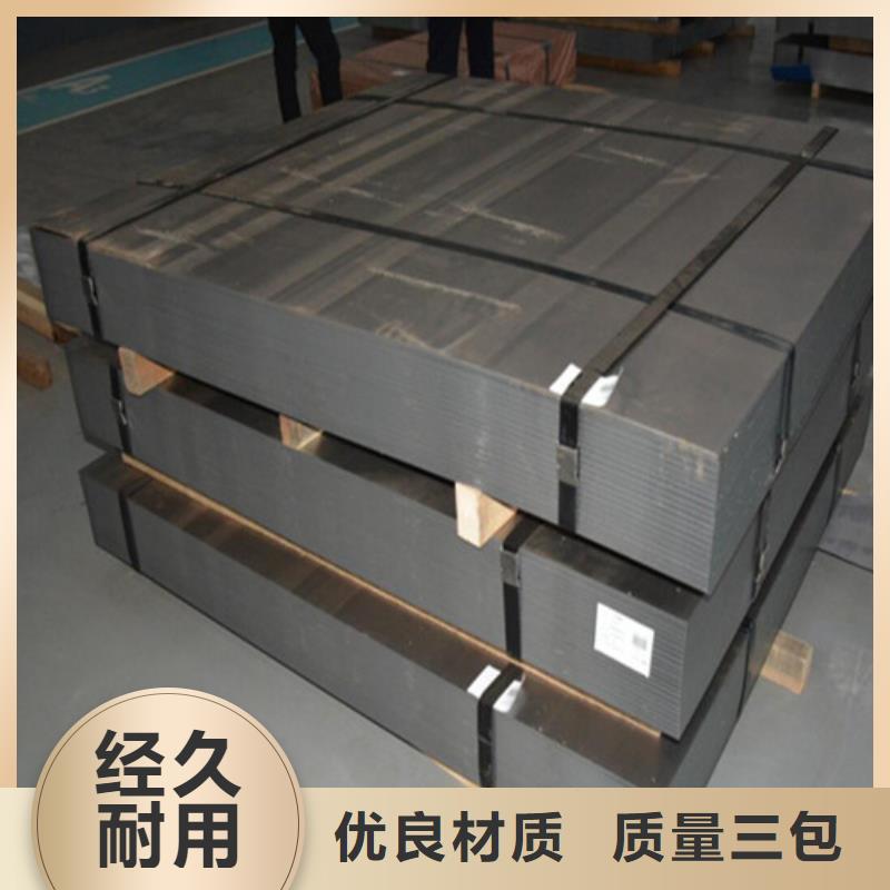 宝钢股份热轧卷QSTE380TM-为您服务库存丰富