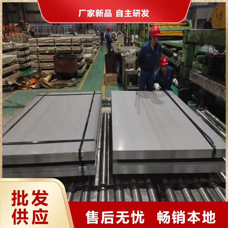 高强度汽车钢S355MC-量大价优货真价实