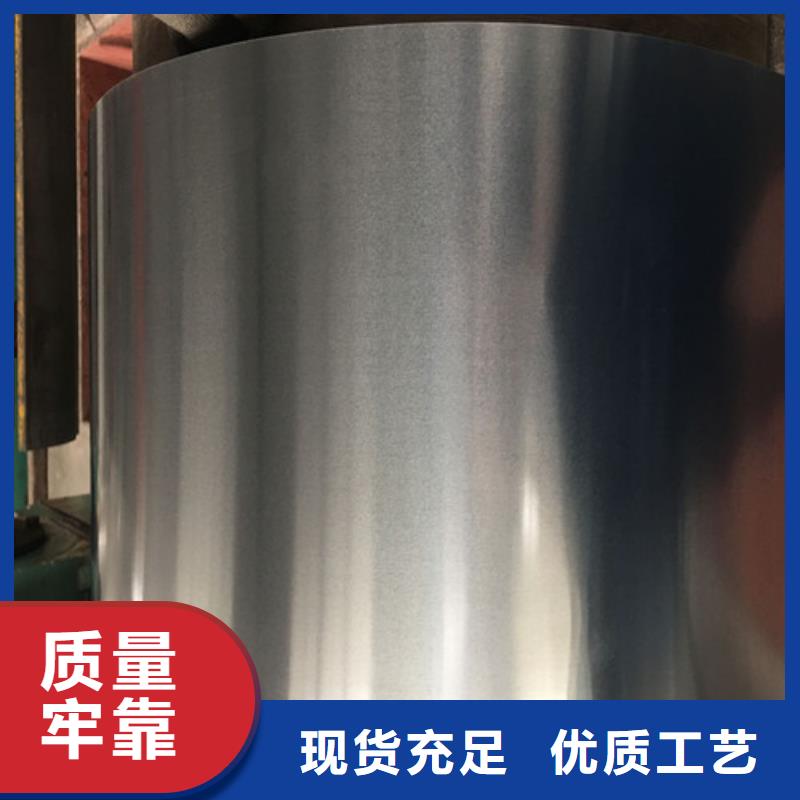 汽车结构钢镀锌HC180YD+Z品质与价格当地生产厂家