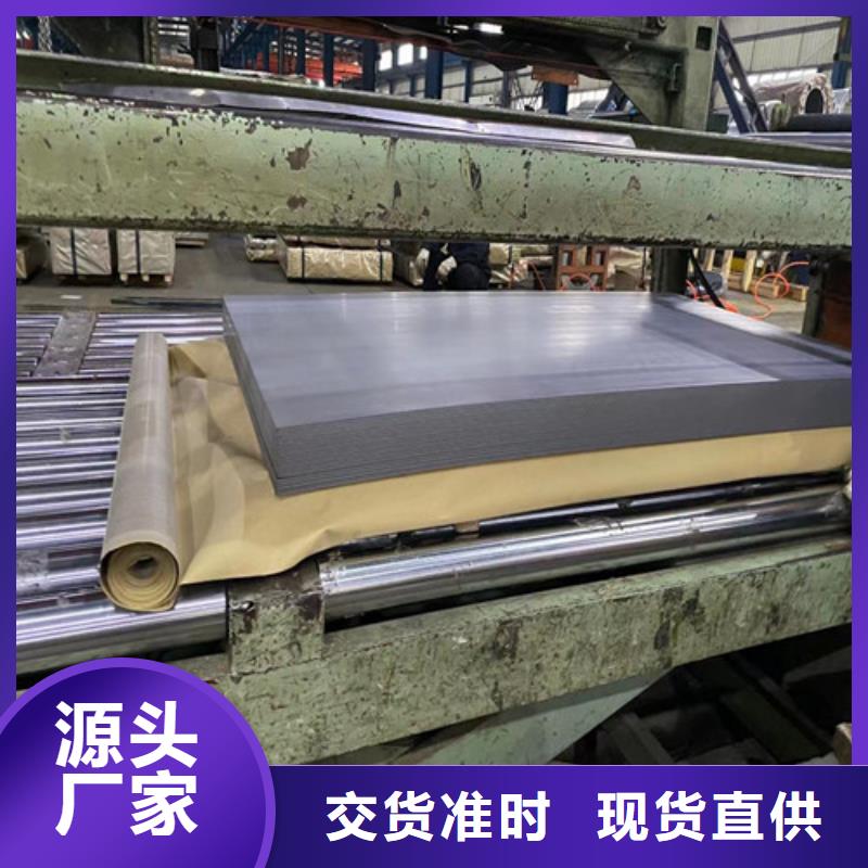购买镀锌板DX53D+Z满意后付款精品选购