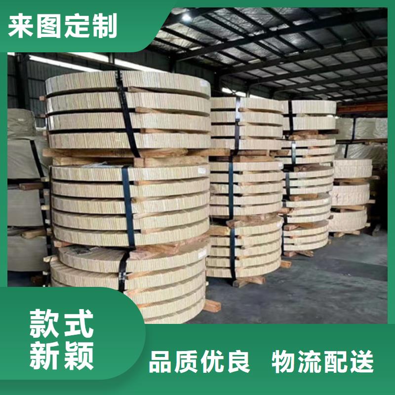 HC550LAD+Z高强钢镀锌卷厂家_规格齐全品质可靠