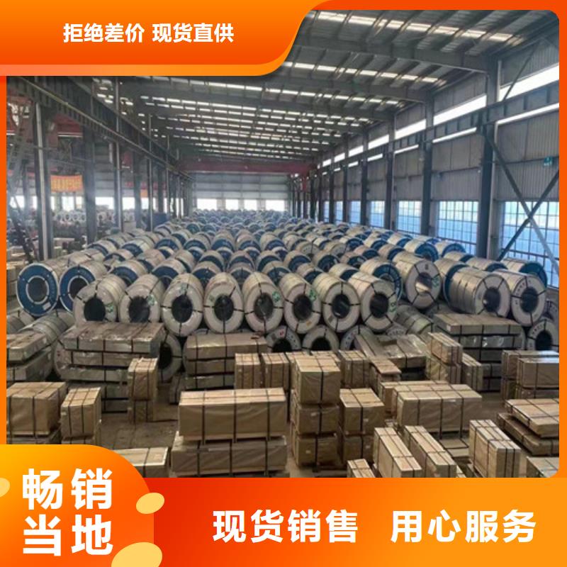 高强度结构钢S700MC-质量可靠欢迎来电询价