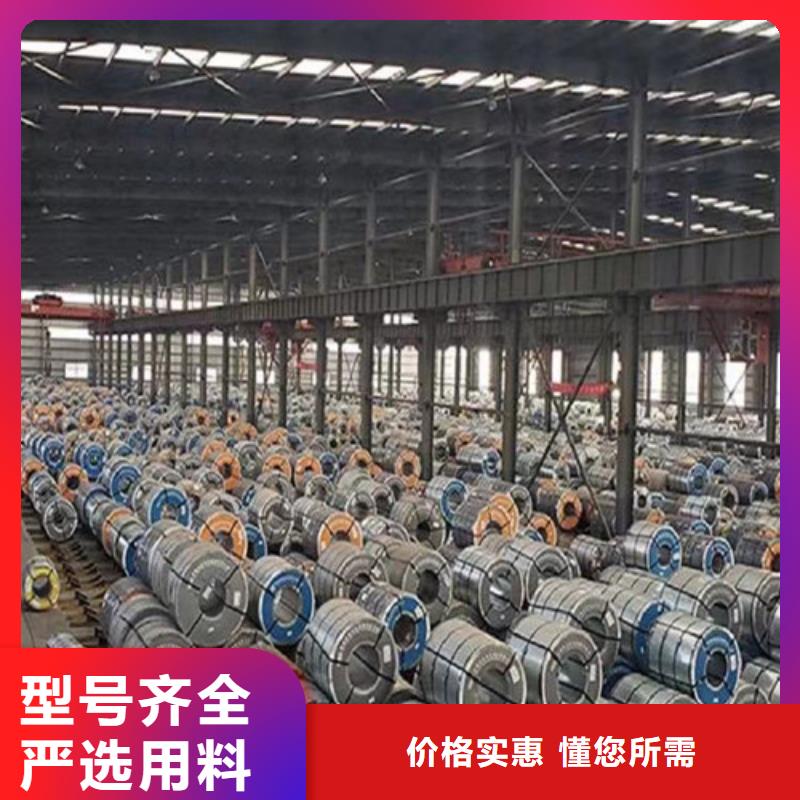 高强度冷轧板B210P1以诚为本当地品牌